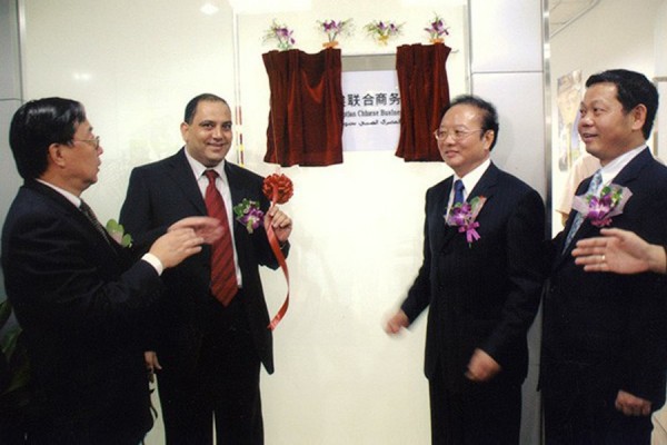 Vice Minister of Commerce Wei Jianguo unveiled ACC